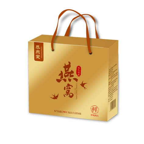 燕窩手提盒